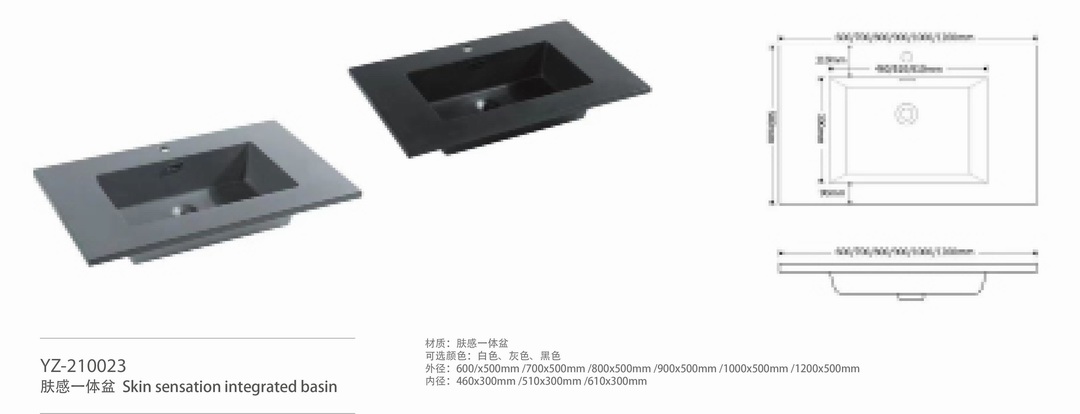YZ-210023